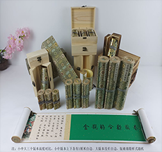 承德胡也佛金瓶梅秘戏图3卷-小中大三版