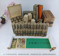 承德春画全集之金瓶梅绘画24手卷